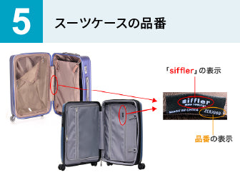 シフレ社専用|ファスナー周り・引き手・スライダーの修理