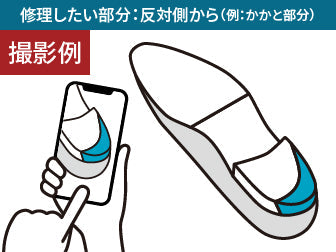 ストラップまわりの不具合を直したい(婦人靴)