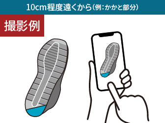 かかとの内側の破れや傷みを直したい(スニーカー婦人)