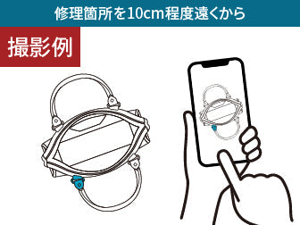 革のパーツの破損を直したい(バッグ財布)