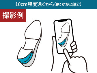 かかと内側の破れや傷みを直したい(紳士靴)
