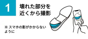 金具/バックルが壊れたので直したい(ベルト革小物)