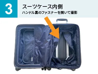 スーツケースのハンドル・持ち手の修理