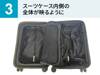 スーツケースの錠前部分・カギ周りの修理_保険用見積書作成【配送限定】