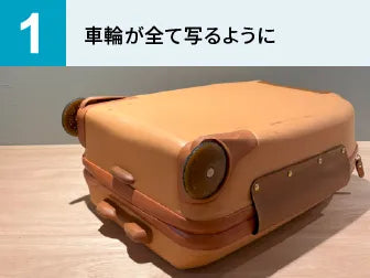 キャスター修理_車輪埋め込みタイプの修理