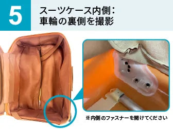 キャスター修理_車輪埋め込みタイプの修理