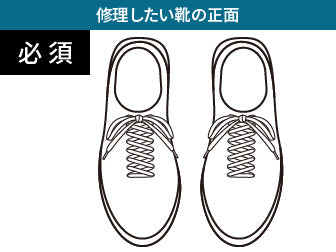 壊れた・動かないファスナーを直したい（スニーカー紳士）＊＃