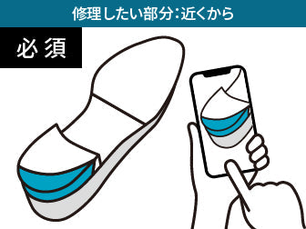 ストラップまわりの不具合を直したい（婦人靴）
