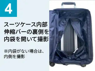 シフレ社専用｜固定ハンドル・持ち手の修理