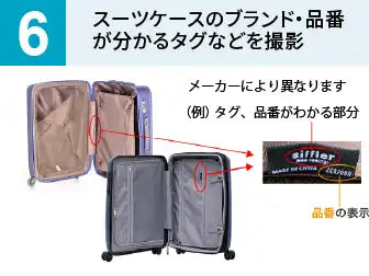 シフレ社専用｜固定ハンドル・持ち手の修理